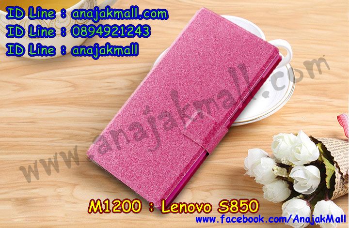 เคสสกรีน Lenovo s850,เอส 850 เคสวันพีช,รับสกรีนเคสเลอโนโว s850,เคสประดับ Lenovo s850,เคสหนัง Lenovo s850,เคสฝาพับ Lenovo s850,ยางกันกระแทก s850,เครสสกรีนการ์ตูน Lenovo s850,กรอบยางกันกระแทก Lenovo s850,เคสหนังลายการ์ตูนเลอโนโว s850,เคสพิมพ์ลาย Lenovo s850,เคสไดอารี่เลอโนโว s850,เคสหนังเลอโนโว s850,พิมเครชลายการ์ตูน เอส 850,เคสยางตัวการ์ตูน Lenovo s850,รับสกรีนเคส Lenovo s850,กรอบยางกันกระแทก Lenovo s850,เอส 850 เคสวันพีช,เคสหนังประดับ Lenovo s850,เคสฝาพับประดับ Lenovo s850,ฝาหลังลายหิน Lenovo s850,เคสลายหินอ่อน Lenovo s850,หนัง Lenovo s850 ไดอารี่,เคสตกแต่งเพชร Lenovo s850,เคสฝาพับประดับเพชร Lenovo s850,เคสอลูมิเนียมเลอโนโว s850,สกรีนเคสคู่ Lenovo s850,Lenovo s850 ฝาหลังกันกระแทก,สรีนเคสฝาพับเลอโนโว s850,เคสทูโทนเลอโนโว s850,เคสสกรีนดาราเกาหลี Lenovo s850,แหวนคริสตัลติดเคส s850,เคสแข็งพิมพ์ลาย Lenovo s850,กรอบ Lenovo s850 หลังกระจกเงา,เคสแข็งลายการ์ตูน Lenovo s850,เคสหนังเปิดปิด Lenovo s850,s850 กรอบกันกระแทก,พิมพ์วันพีช s850,กรอบเงากระจก s850,ยางขอบเพชรติดแหวนคริสตัล เอส 850,พิมพ์โดเรม่อน Lenovo s850,พิมพ์มินเนี่ยน Lenovo s850,กรอบนิ่มติดแหวน Lenovo s850,เคสประกบหน้าหลัง Lenovo s850,เคสตัวการ์ตูน Lenovo s850,เคสไดอารี่ Lenovo s850 ใส่บัตร,กรอบนิ่มยางกันกระแทก s850,เอส 850 เคสเงากระจก,เคสขอบอลูมิเนียม Lenovo s850,เคสโชว์เบอร์ Lenovo s850,สกรีนเคสโดเรม่อน Lenovo s850,กรอบนิ่มลายวันพีช Lenovo s850,เคสแข็งหนัง Lenovo s850,ยางใส Lenovo s850,เคสแข็งใส Lenovo s850,สกรีนวันพีช Lenovo s850,เคทสกรีนทีมฟุตบอล Lenovo s850,สกรีนเคสนิ่มลายหิน s850,กระเป๋าสะพาย Lenovo s850 คริสตัล,เคสแต่งคริสตัล Lenovo s850 ฟรุ๊งฟริ๊ง,เคสยางนิ่มพิมพ์ลายเลอโนโว s850,กรอบฝาพับเอส 850 ไดอารี่,เอส 850 หนังฝาพับใส่บัตร,เคสแข็งบุหนัง Lenovo s850,มิเนียม Lenovo s850 กระจกเงา,กรอบยางติดแหวนคริสตัล Lenovo s850,เคสกรอบอลูมิเนียมลายการ์ตูน Lenovo s850,เกราะ Lenovo s850 กันกระแทก,ซิลิโคน Lenovo s850 การ์ตูน,กรอบนิ่ม Lenovo s850,เคสลายทีมฟุตบอลเลอโนโว s850,เคสประกบ Lenovo s850,ฝาหลังกันกระแทก Lenovo s850,เคสปิดหน้า Lenovo s850,โชว์หน้าจอ Lenovo s850,หนังลายวันพีช s850,s850 ฝาพับสกรีนลูฟี่,เคสฝาพับ Lenovo s850 โชว์เบอร์,เคสเพชร Lenovo s850 คริสตัล,กรอบแต่งคริสตัล Lenovo s850,เคสยางนิ่มลายการ์ตูน s850,หนังโชว์เบอร์ลายการ์ตูน s850,กรอบหนังโชว์หน้าจอ s850,เคสสกรีนทีมฟุตบอล Lenovo s850,กรอบยางลายการ์ตูน s850,เคสพลาสติกสกรีนการ์ตูน Lenovo s850,รับสกรีนเคสภาพคู่ Lenovo s850,เคส Lenovo s850 กันกระแทก,สั่งสกรีนเคสยางใสนิ่ม s850,เคสโดเรม่อน Lenovo s850,อลูมิเนียมเงากระจก Lenovo s850,ฝาพับ Lenovo s850 คริสตัล,พร้อมส่งเคสมินเนี่ยน,เคสแข็งแต่งเพชร Lenovo s850,กรอบยาง Lenovo s850 เงากระจก,กรอบอลูมิเนียม Lenovo s850,ซองหนัง Lenovo s850,เคสโชว์เบอร์ลายการ์ตูน Lenovo s850,เคสประเป๋าสะพาย Lenovo s850,เคชลายการ์ตูน Lenovo s850,เคสมีสายสะพาย Lenovo s850,เคสหนังกระเป๋า Lenovo s850,เคสลายสกรีนลูฟี่ Lenovo s850,เคสลายวินเทจ s850,s850 สกรีนลายวินเทจ,หนังฝาพับ เอส 850 ไดอารี่